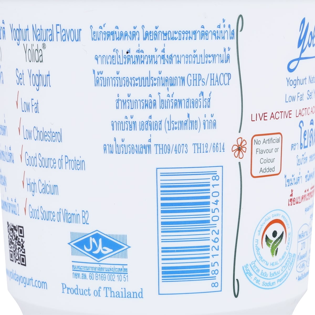 โยลิดา โยเกิร์ต รสธรรมชาติ 450 ก._4
