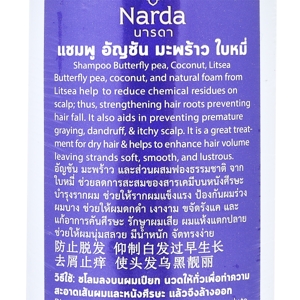 โอทอป นารดา แชมพูสระผมอัญชัน มะพร้าว ใบหมี่ 250 มล._thumbnail_1