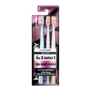 วิคตอรี่ แปรงสีฟัน ซุปเปอร์ ซอฟท์ แพ็ค 2+1_thumbnail