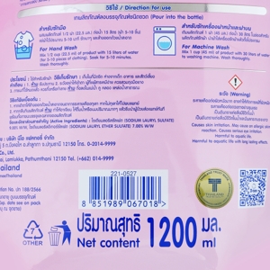 ดีนี่ มิดไนท์วอร์ช ผลิตภัณฑ์ซักผ้า สูตรเข้มข้น 1200 มล._thumbnail_4