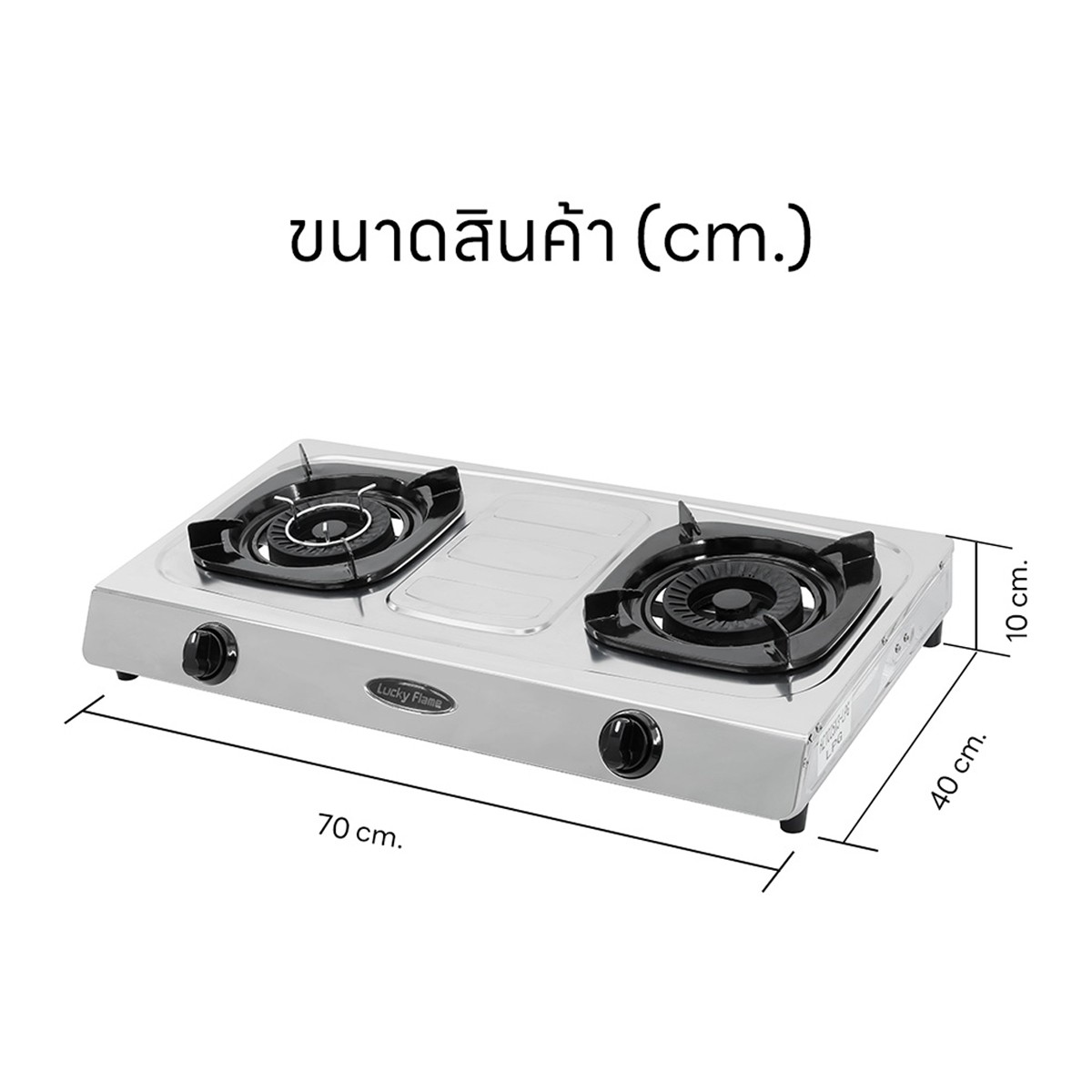ลัคกี้เฟลม เตาแก๊สตั้งโต๊ะ 2 หัวเตา รุ่น HR-102S สีสเตนเลส_3