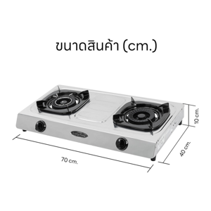 ลัคกี้เฟลม เตาแก๊สตั้งโต๊ะ 2 หัวเตา รุ่น HR-102S สีสเตนเลส_thumbnail_3
