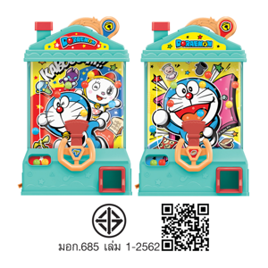 อาร์สยามทอยส์ เกมจับบอล-โดราเอมอน รุ่น D8541 คละแบบ_thumbnail_2