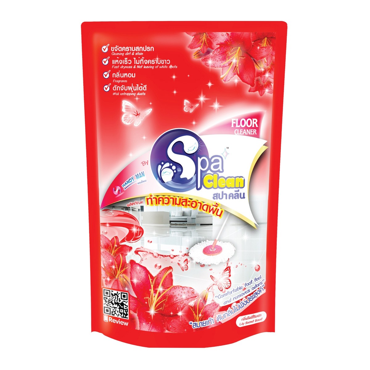 สปาคลีน ผลิตภัณฑ์ทำความสะอาดพื้น กลิ่นลิลลี่ซีเครท 400 มล.