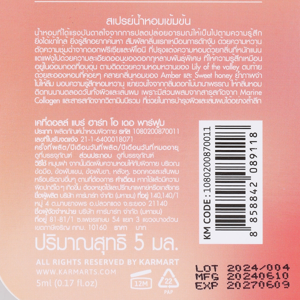เคที่ ดอลล์ แบร์ ฮาร์ท โอ เดอ พาร์ฟูม 5 มล._thumbnail_1