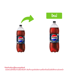 PEPSI Max Soft Drink 1.95 L.