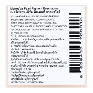 เมอร์เรซกา เพิร์ล พิกเมนท์ อายแชโดว์ 1.4 ก. เบอร์ 8 มูนสโตน โกลว์_thumbnail_1