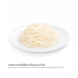 เส้นดี เส้นจันท์ผัดไทย 220 ก._thumbnail_1