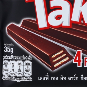 เดลฟี่ เทคอิท ดาร์กช็อคโกแลต เวเฟอร์ 35 ก._thumbnail_1