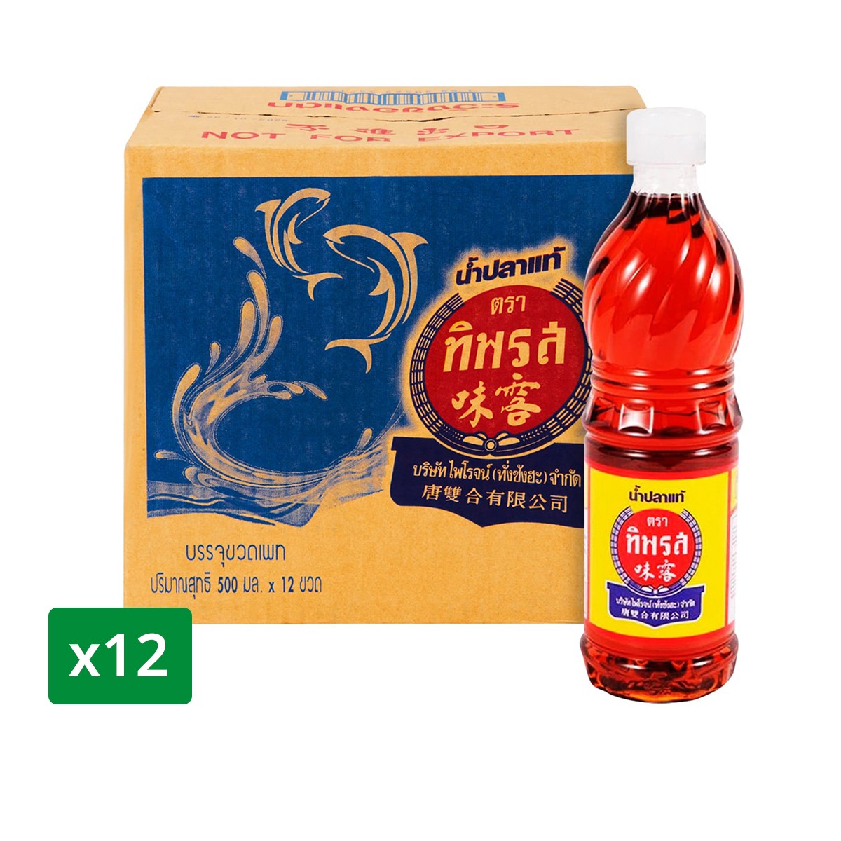 ทิพรส น้ำปลาแท้ 500 มล. แพ็ค 12