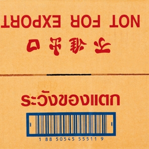 ทิพรส น้ำปลาแท้ 500 มล. แพ็ค 12_thumbnail_5