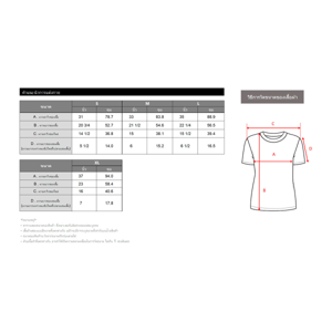 เบสิโค เสื้อคอกลมสลิม สำหรับผู้หญิง รุ่น BDNC25Q1LC006 สีชมพู_thumbnail_2