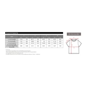เบสิโค เสื้อยืด สำหรับเด็กชาย รุ่น FVDS2510LB002 สีฟ้า_thumbnail_6