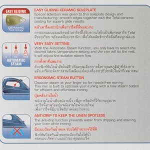ทีฟาล์ว เตารีดไอน้ำ รุ่น MAESTRO FV1848_thumbnail_7