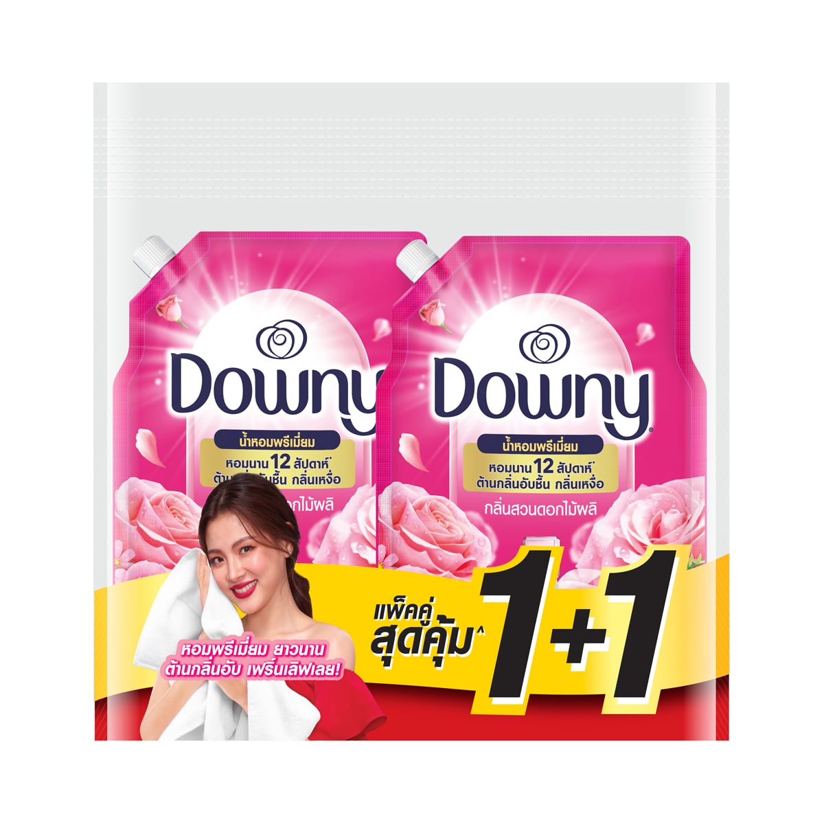 ดาวน์นี่ การ์เด้นบลูม น้ำยาปรับผ้านุ่ม สูตรเข้มข้นพิเศษ กลิ่นสวนดอกไม้ผลิ 950 มล. แพ็ค 2
