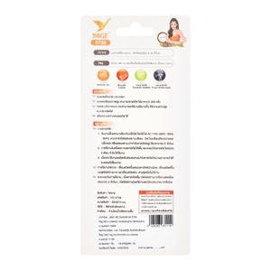 ยาจ ไฟฉาย LED รุ่น YG-3738 สีดำ_thumbnail_1