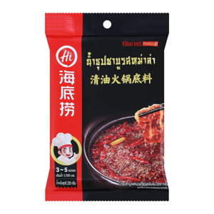 Haidilao Soup Base for Hot Pot 220g.