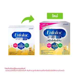 เอนฟาแล็ค สมาร์ทพลัส นมผงดัดแปลงสำหรับทารก สูตร 1 ขนาด 250 ก._thumbnail_1