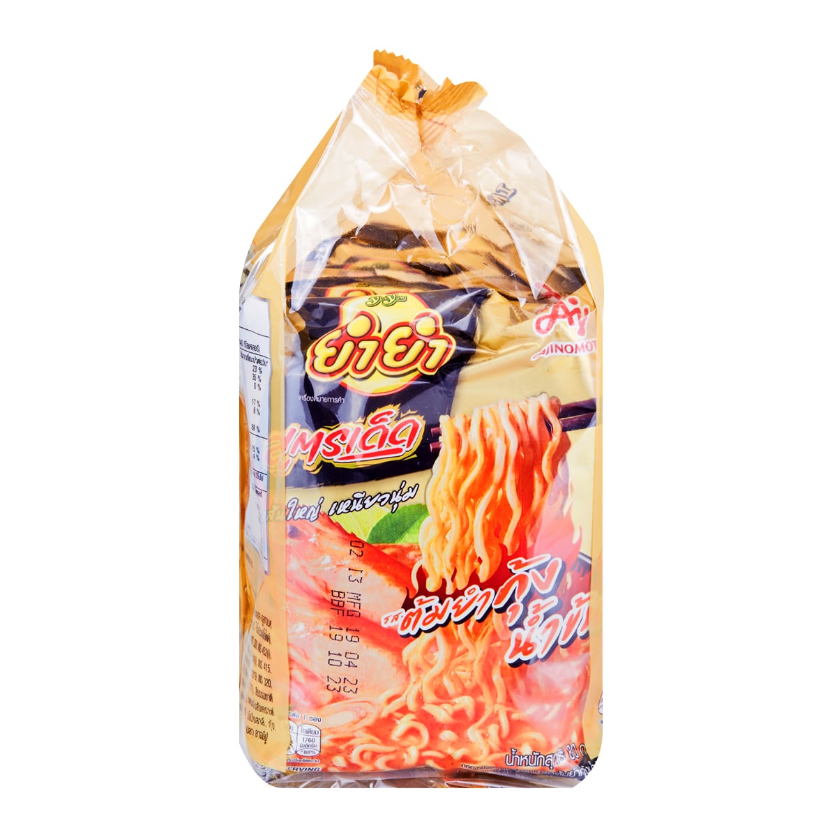 ยำยำ สูตร-เด็ด บะหมี่กึ่งสำเร็จรูป รสต้มยำกุ้งน้ำข้น 80 ก. x 5 ชิ้น_3
