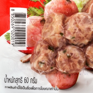 ส. ขอนแก่น แหนมตุ้มจิ๋วลอกเปลือก 60 ก._thumbnail_3