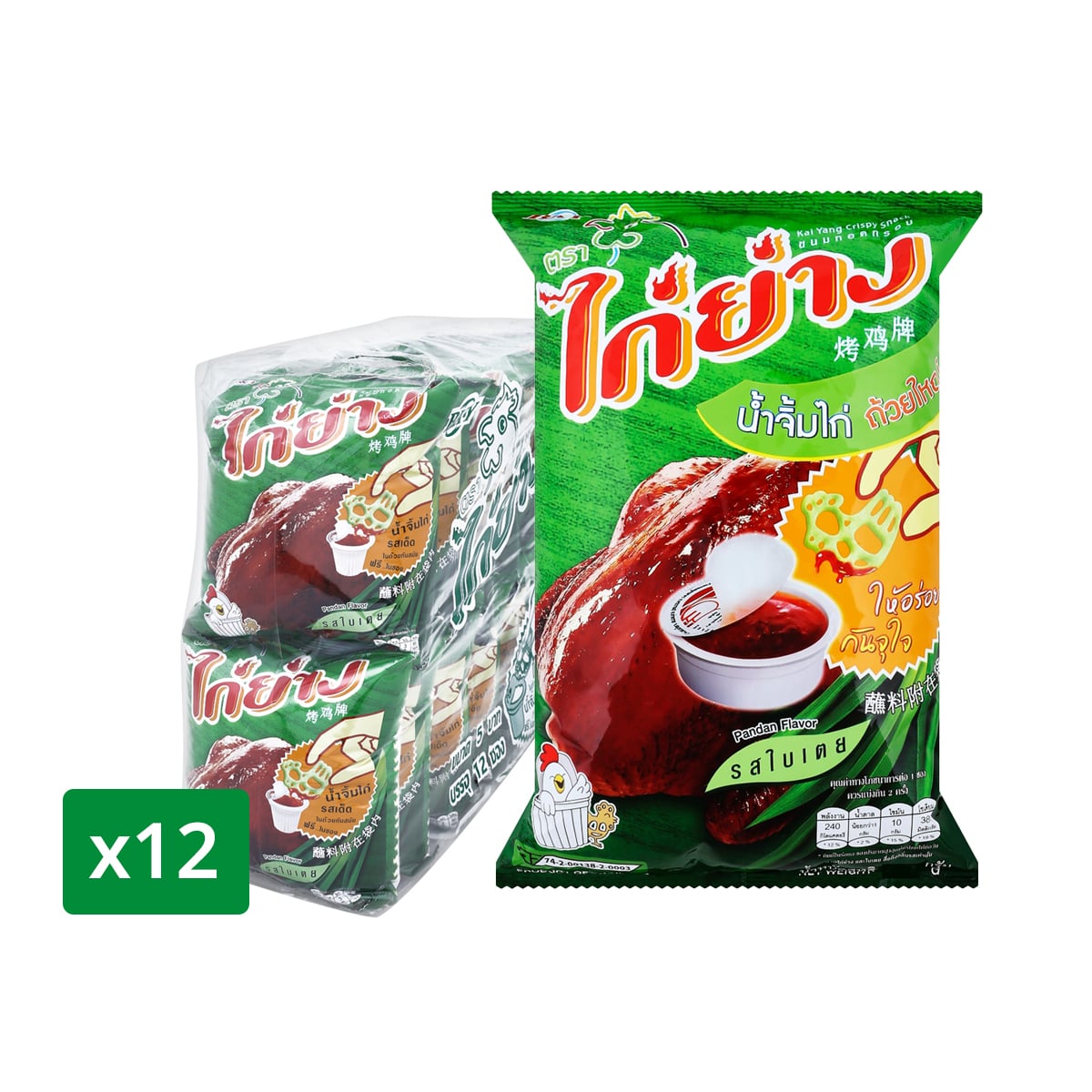 ไก่ย่าง ขนมทอดกรอบ รสใบเตย 12 ก. แพ็ค 12