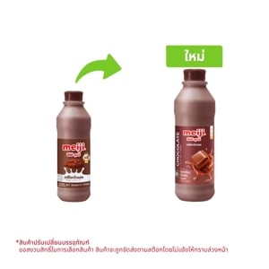 Meiji Pasteurized Milk Cocoa 830cc.