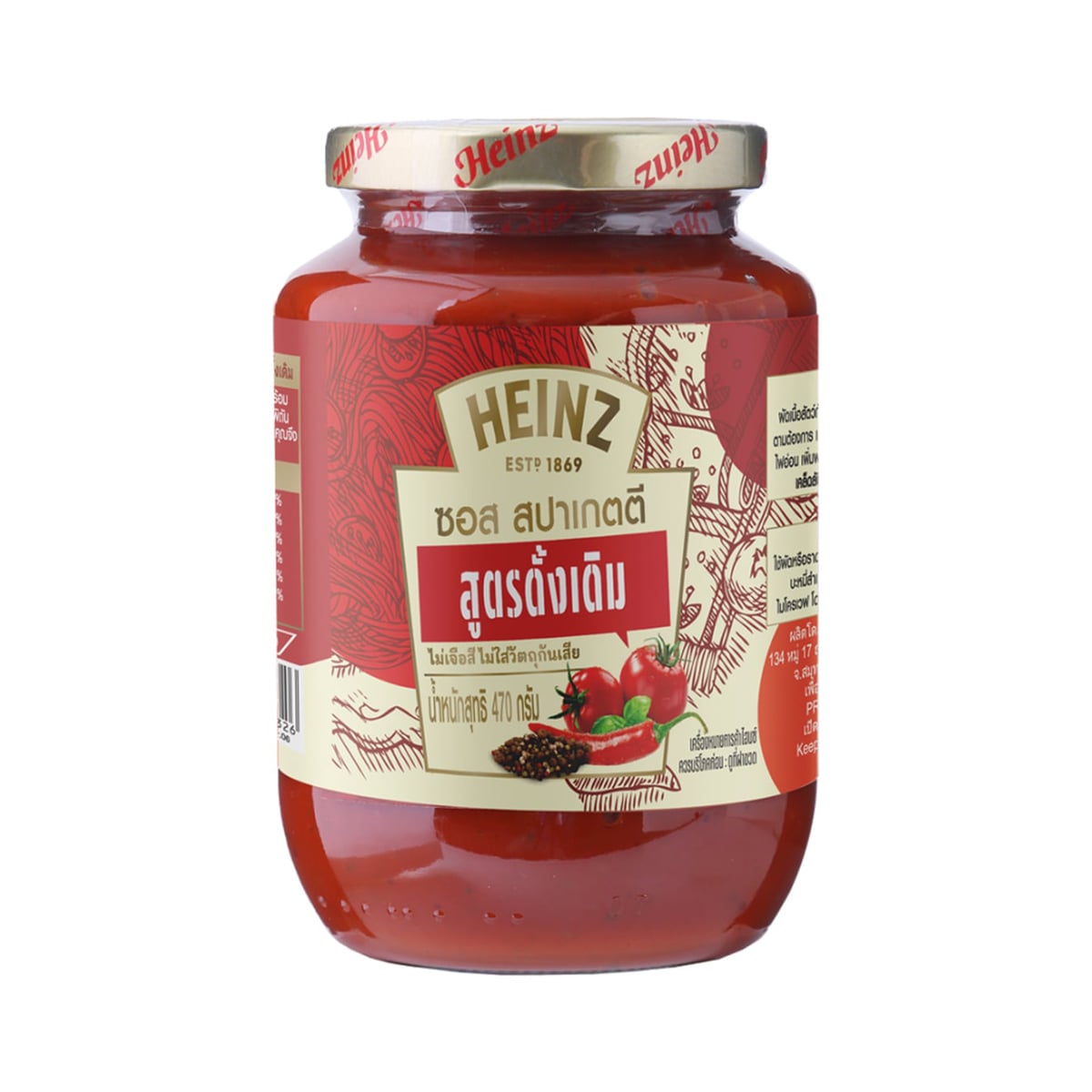 Heinz Sauce Spaghetti Instant Thai 470g.