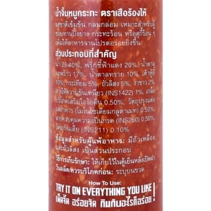 เสือร้องไห้ น้ำจิ้มหมูกะทะ 490 ก._thumbnail_1
