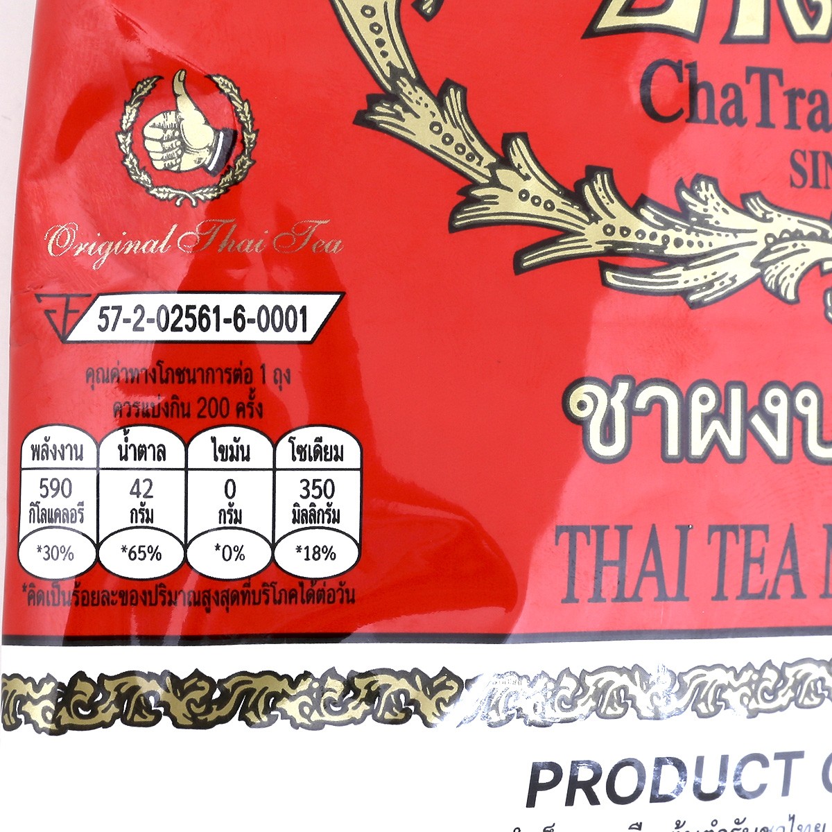 ตรามือ ชาผงปรุงสำเร็จ ฉลากแดง ชนิดถุง 400 ก._1