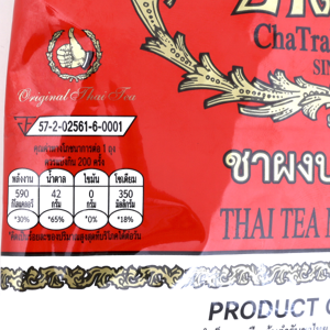 ตรามือ ชาผงปรุงสำเร็จ ฉลากแดง ชนิดถุง 400 ก._thumbnail_1