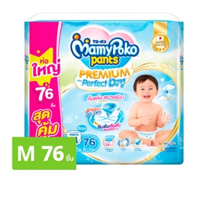 Mamy Poko Pants Extra Dry Skin Baby Diaper Pants Boy Size M 76pcs.