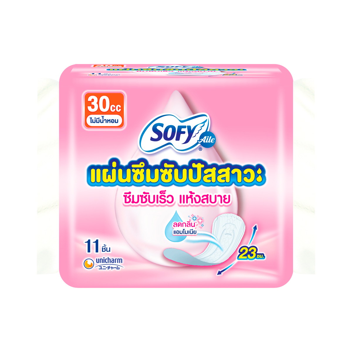 โซฟี แอล แผ่นซึมซับปัสสาวะ 30 ซีซี ไม่มีน้ำหอม ขนาด 23 ซม. 11 ชิ้น