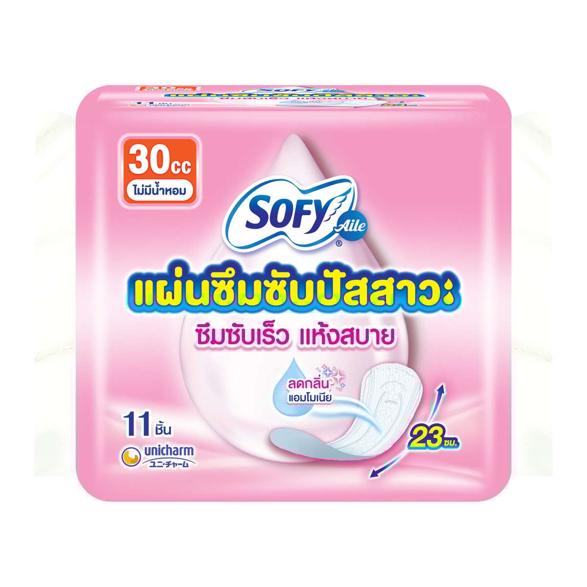 โซฟี แอล แผ่นซึมซับปัสสาวะ 30 ซีซี ไม่มีน้ำหอม ขนาด 23 ซม. 11 ชิ้น_1