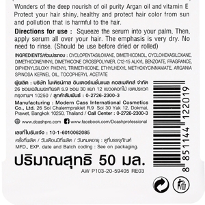ดีแคช ฟาบูลัส อิมพรูฟทัช อาร์แกน ออยล์ เซรั่ม 50 มล._thumbnail_1