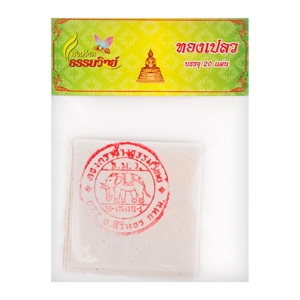 แสงเทียนธรรมวิทย์ ทองเปลว 20 แผ่น