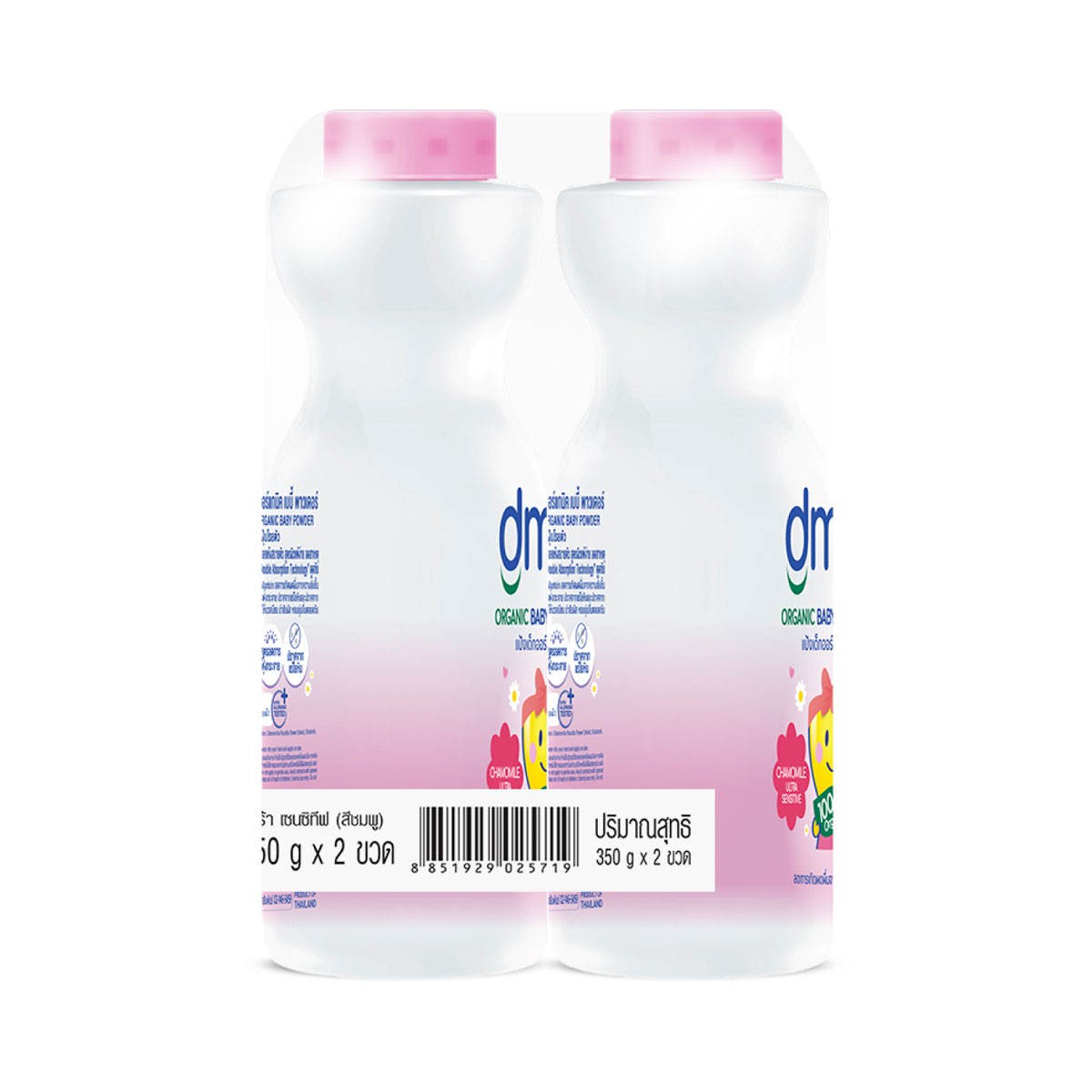 ดีเอ็มพี คาโมมายล์ อัลตร้า เซนซิทีฟ ออร์แกนิค เบบี้ พาวเดอร์ 350 ก. แพ็ค 1+1_1