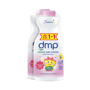 DMP Ultra Sensitive Organic Baby Powder 350g. Pack 2