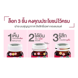 แบรนด์ วีต้า เบอร์รี่ 42 มล. แพ็ค 12_thumbnail_4