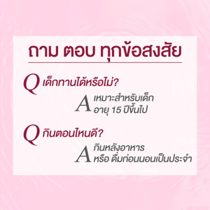 แบรนด์ วีต้า เบอร์รี่ 42 มล. แพ็ค 12_thumbnail_5