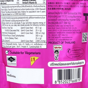 โก๋แก่ พลัส เมล็ดมะม่วงหิมพานต์อบเกลือ 400 ก._thumbnail_2