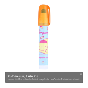 วีเอส ยางลบต่อไส้ Pompom คละแบบ_thumbnail_1