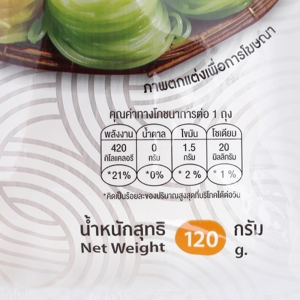 ติดเส้น เส้นขนมจีนอบแห้ง สีน้ำตาล ข้าวกล้อง 120 ก._thumbnail_2