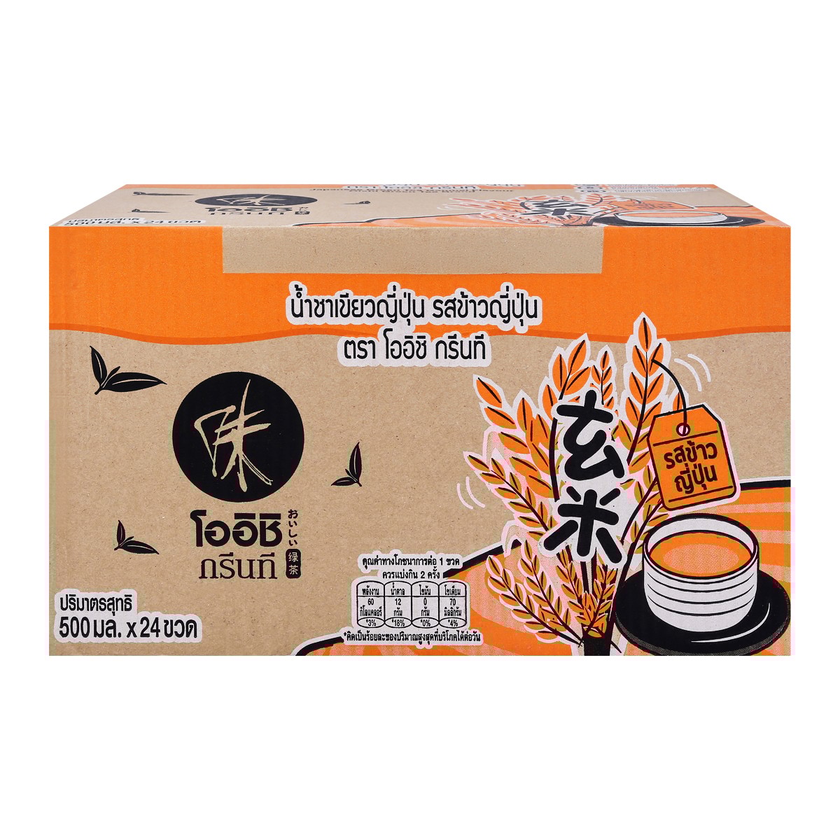 โออิชิ กรีนที ชาเขียว รสข้าวญี่ปุ่น 500 มล. แพ็ค 24_4