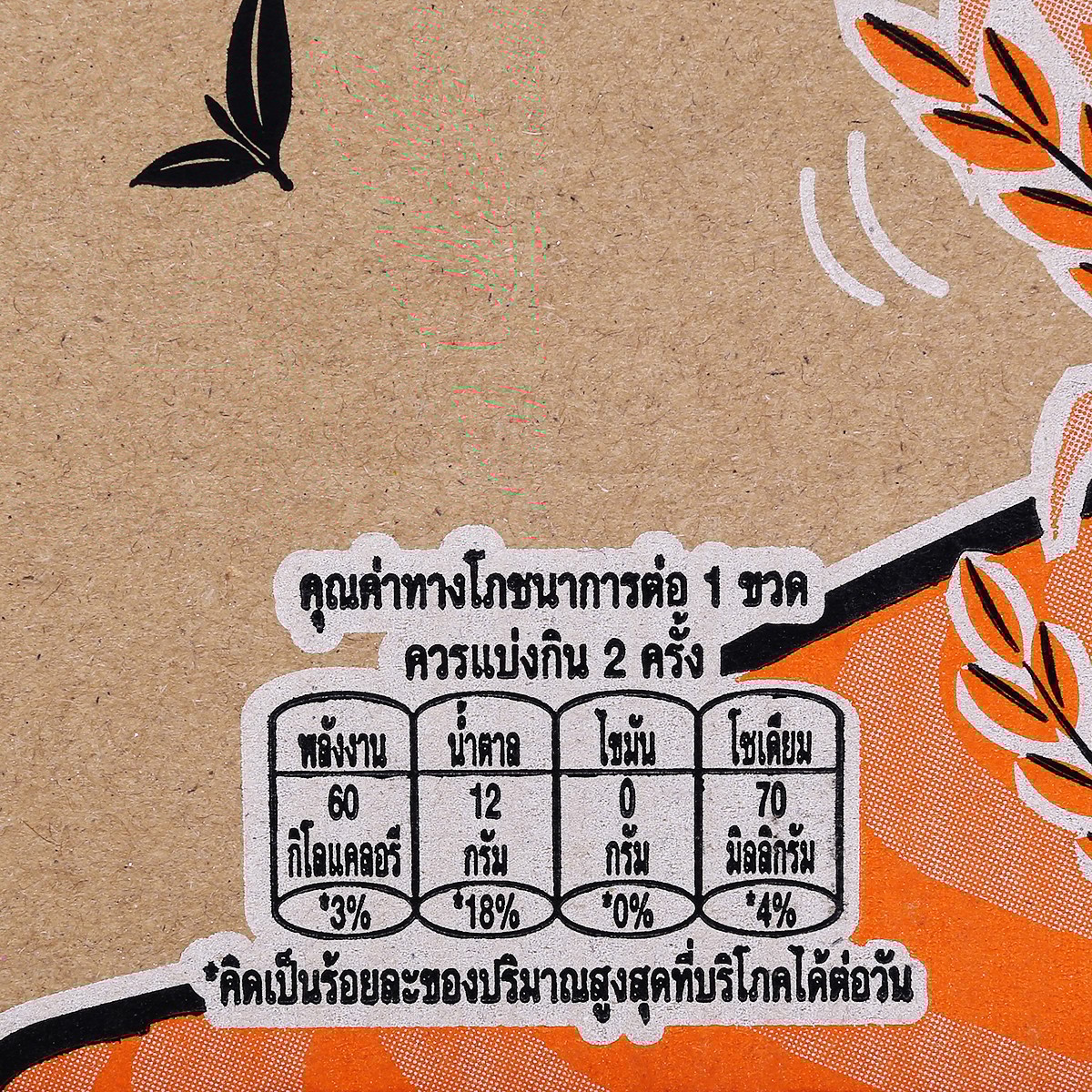 โออิชิ กรีนที ชาเขียว รสข้าวญี่ปุ่น 500 มล. แพ็ค 24_6