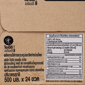 โออิชิ กรีนที ชาเขียว รสข้าวญี่ปุ่น 500 มล. แพ็ค 24_thumbnail_7