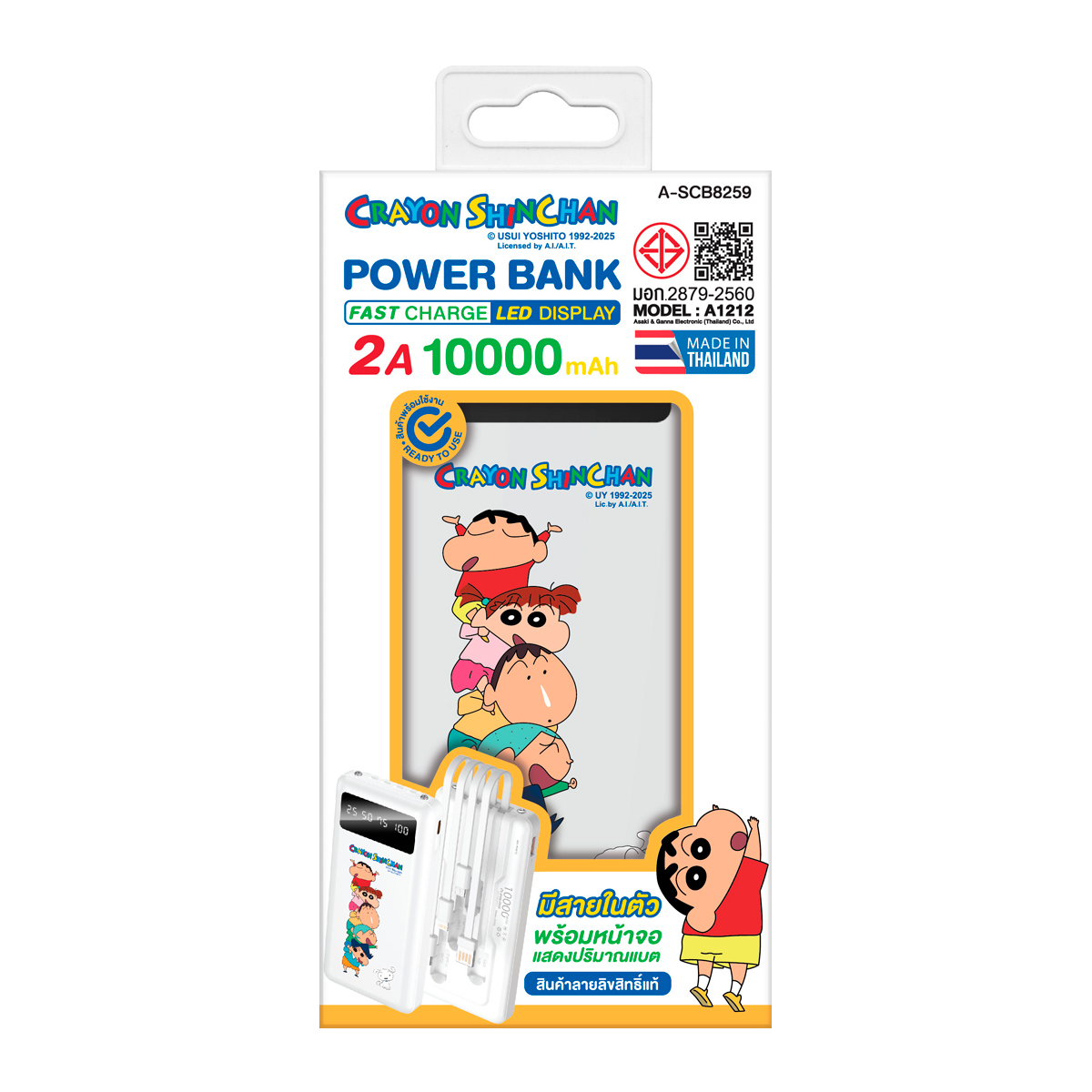 อาซากิ x เครยอนชินจัง แบตเตอรี่สำรอง 10,000mAh สายชาร์จในตัว ชาร์จเร็ว 2A รุ่น A-SCB8259 คละลาย
