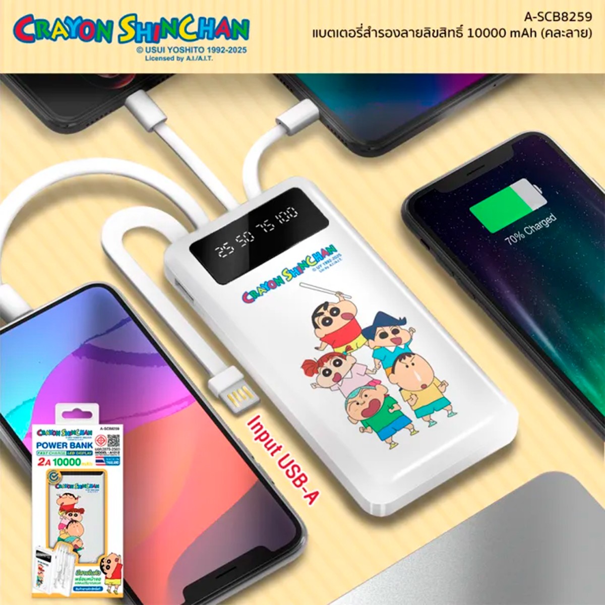 อาซากิ x เครยอนชินจัง แบตเตอรี่สำรอง 10,000mAh สายชาร์จในตัว ชาร์จเร็ว 2A รุ่น A-SCB8259 คละลาย_7