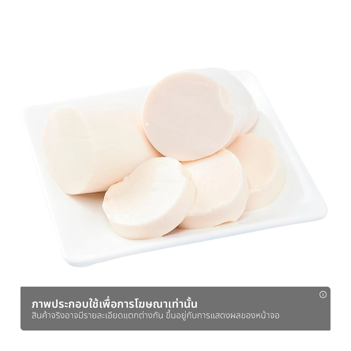 เกษตร เต้าหู้ถั่วเหลือง 200 ก._1