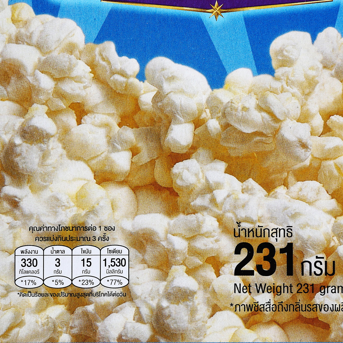 ป๊อปสตาร์ ไมโครเวฟ ป๊อบคอร์น รสชีส 231 ก._3