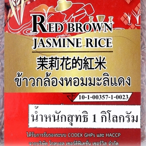 บี เฮิร์บ ข้าวกล้องหอมมะลิแดง 1 กก._thumbnail_2